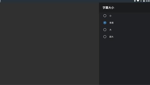 VLC播放器TV版
