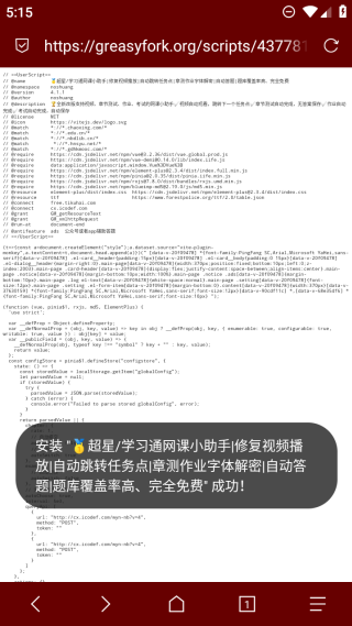 Via轻插件最新版