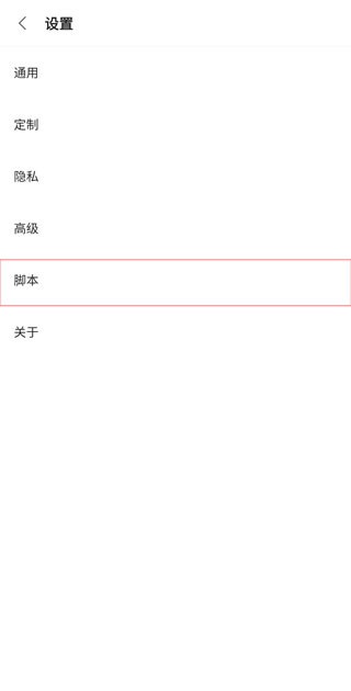 Via轻插件最新版