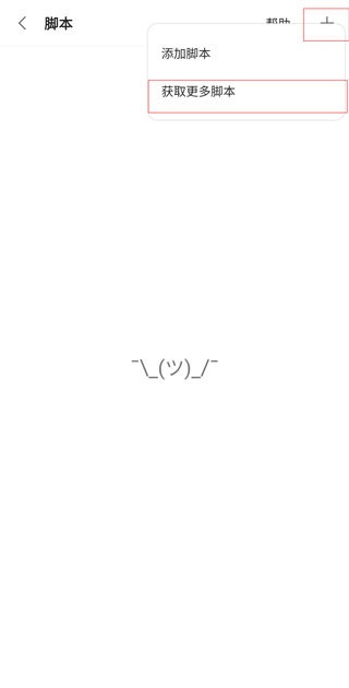 Via轻插件最新版