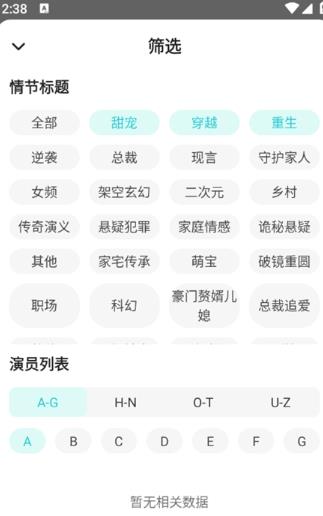 剧酷