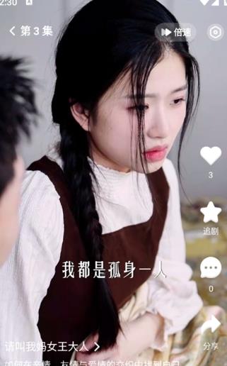 剧酷