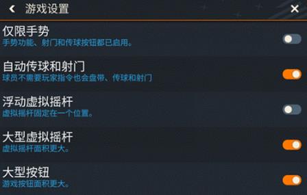 FIFA足球世界体验服