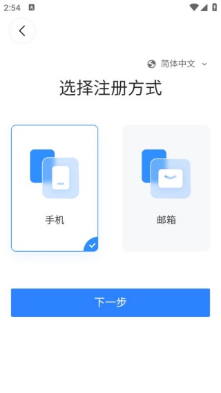 网易泡泡聊天
