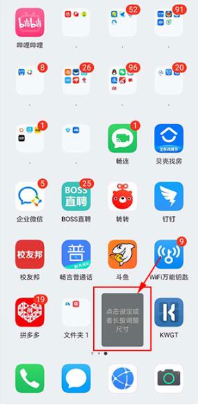 Kwgt
