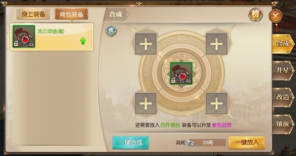 征途2手游