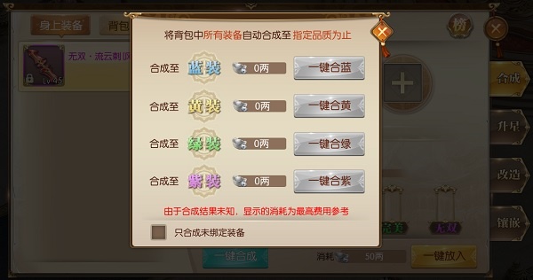 征途2手游