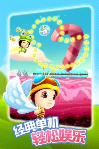 爸爸去哪儿手机版截图2