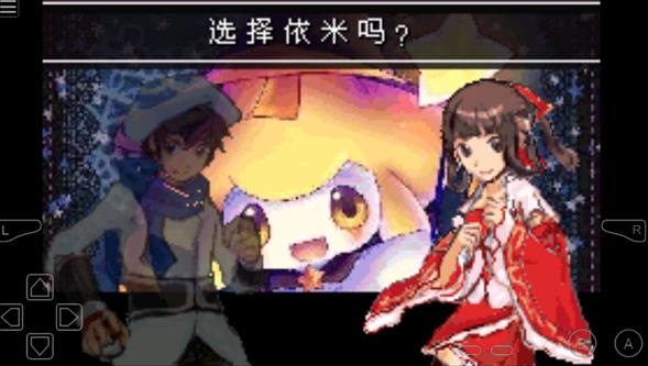 口袋妖怪失落的三国
