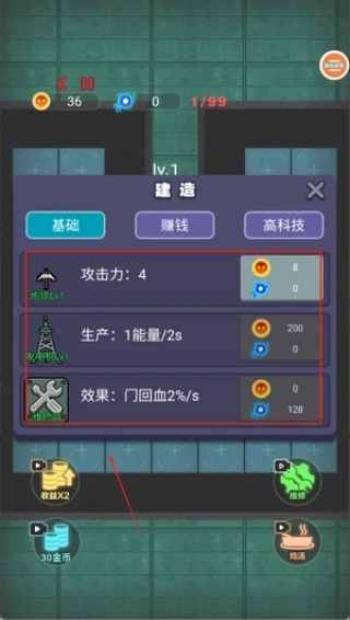 天黑了请闭眼