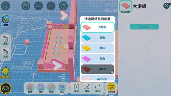 蛋仔派对快手服