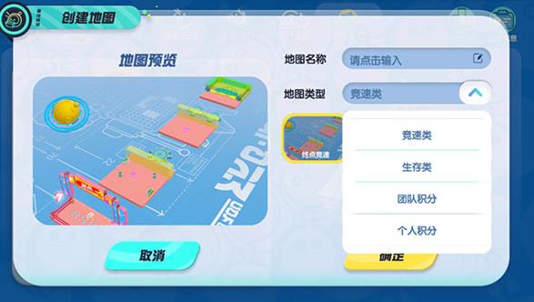 蛋仔派对快手服