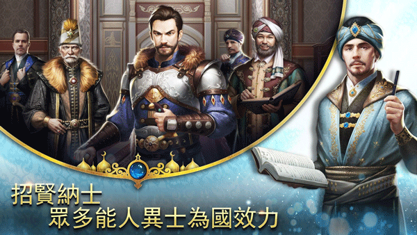 苏丹的游戏手机版截图4