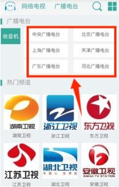 风云直播