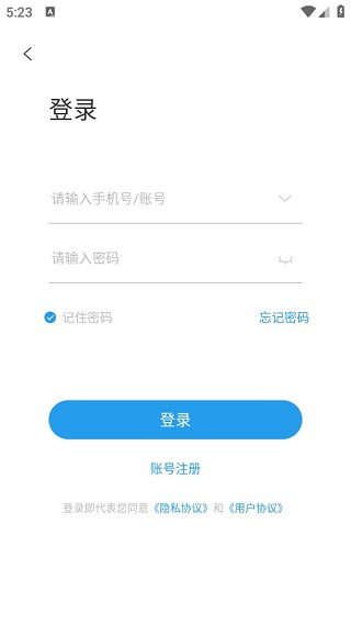 乐玩游戏盒子