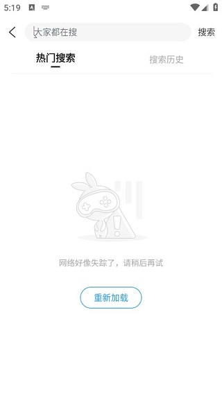乐玩游戏盒子