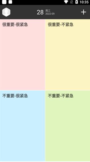 Notability永久版