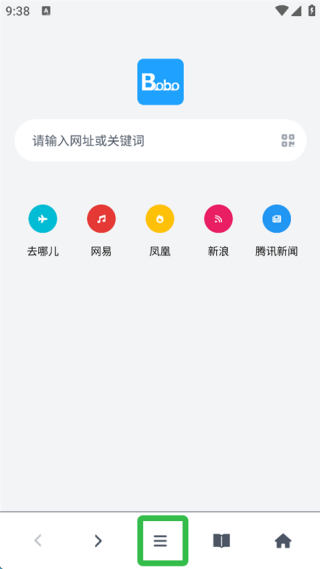 波波浏览器国际版