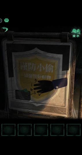 纸嫁衣4免广告版