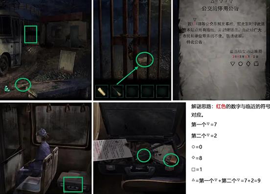 纸嫁衣4免广告版