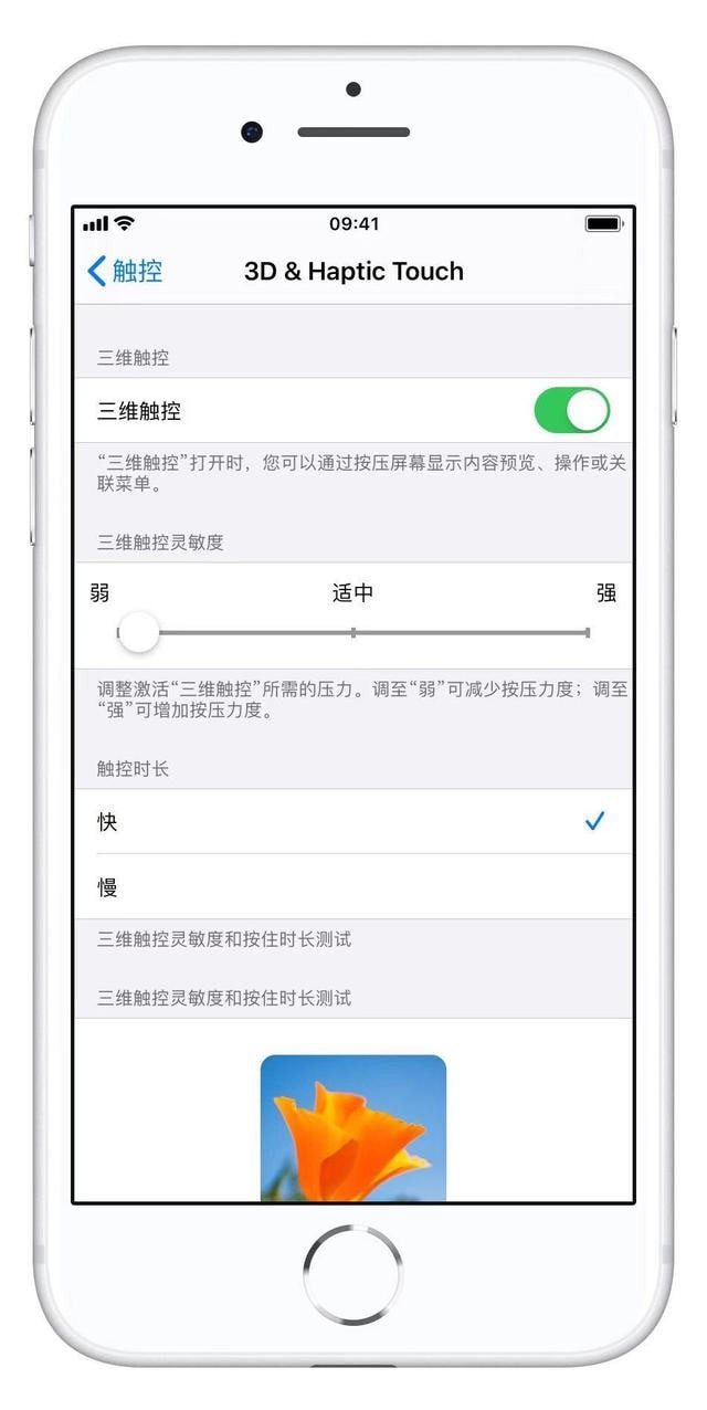 TouchScale屏幕电子秤截图4