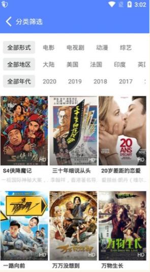 酷酷影视