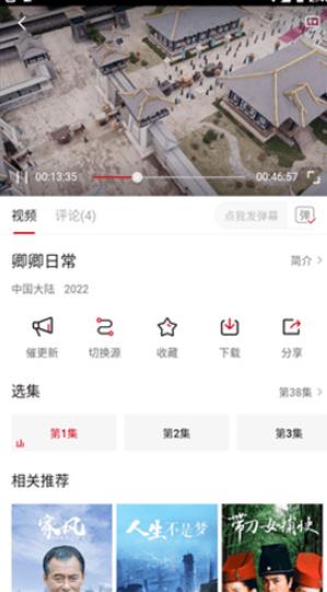 酷酷影视