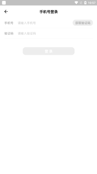 易拍即合