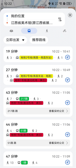 华为花瓣地图