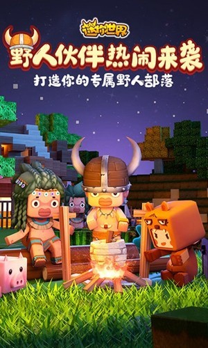 鬼鬼刷迷你币器截图1