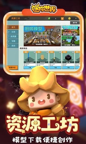 鬼鬼刷迷你币器截图2