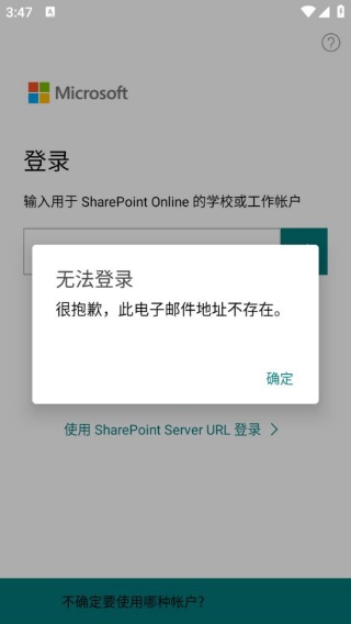 sharepoint