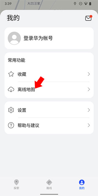 华为花瓣地图