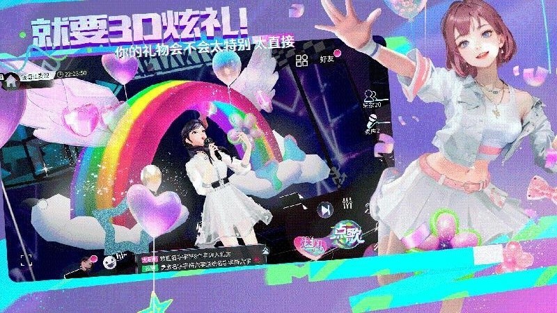 就要K歌手机版截图2