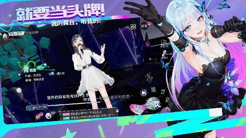 就要K歌手机版截图4