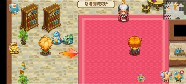 赛尔号2截图3