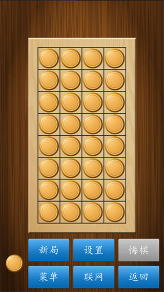 中国象棋179版本