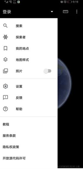 谷歌火星