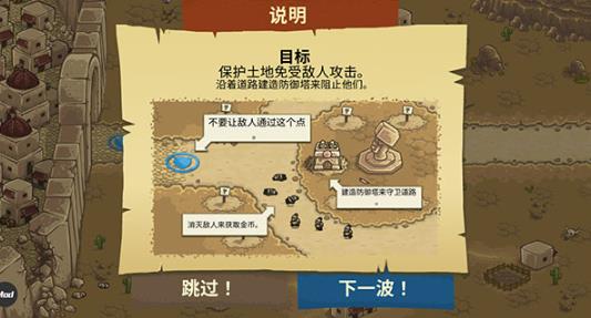 皇城突袭