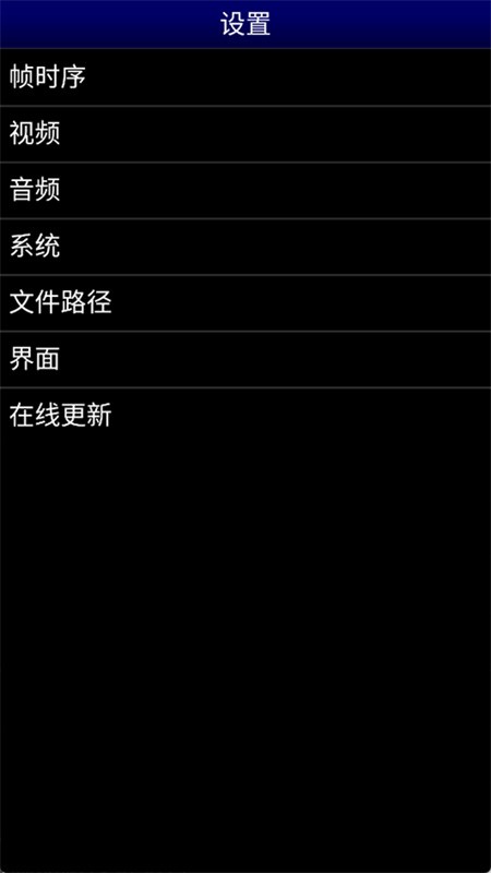 世嘉md模拟器手机版截图3