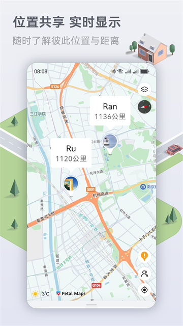 华为花瓣地图截图5
