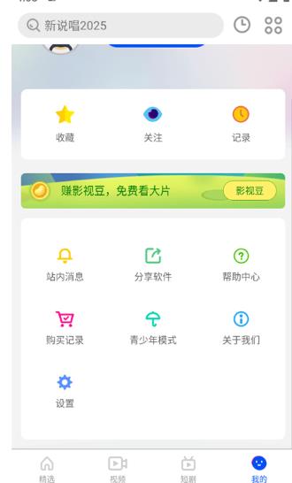 酷吧影视