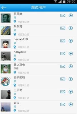 鱼友之家截图1