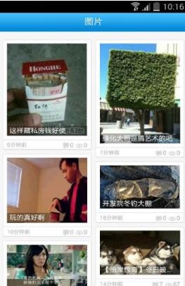 鱼友之家截图2