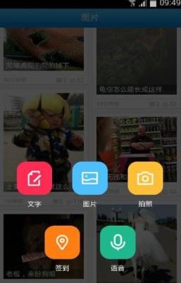 鱼友之家截图3