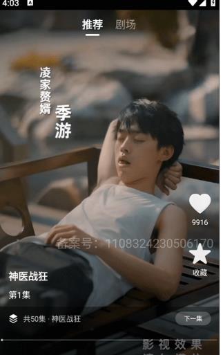 酷吧影视