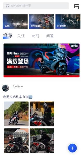摩托迷论坛