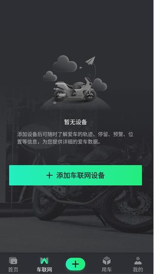 摩托迷论坛