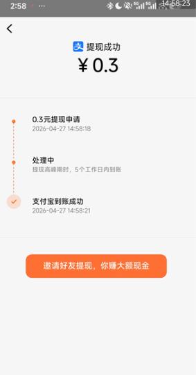 红果免费短剧