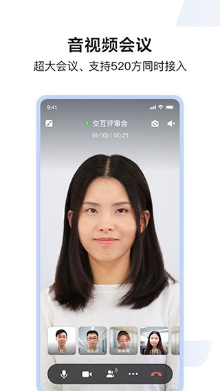 百度Hi截图4